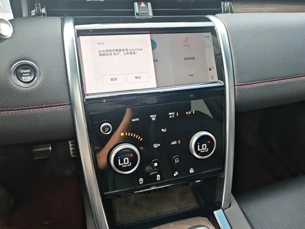 Land Rover Discovery Sport — миниатюра 13