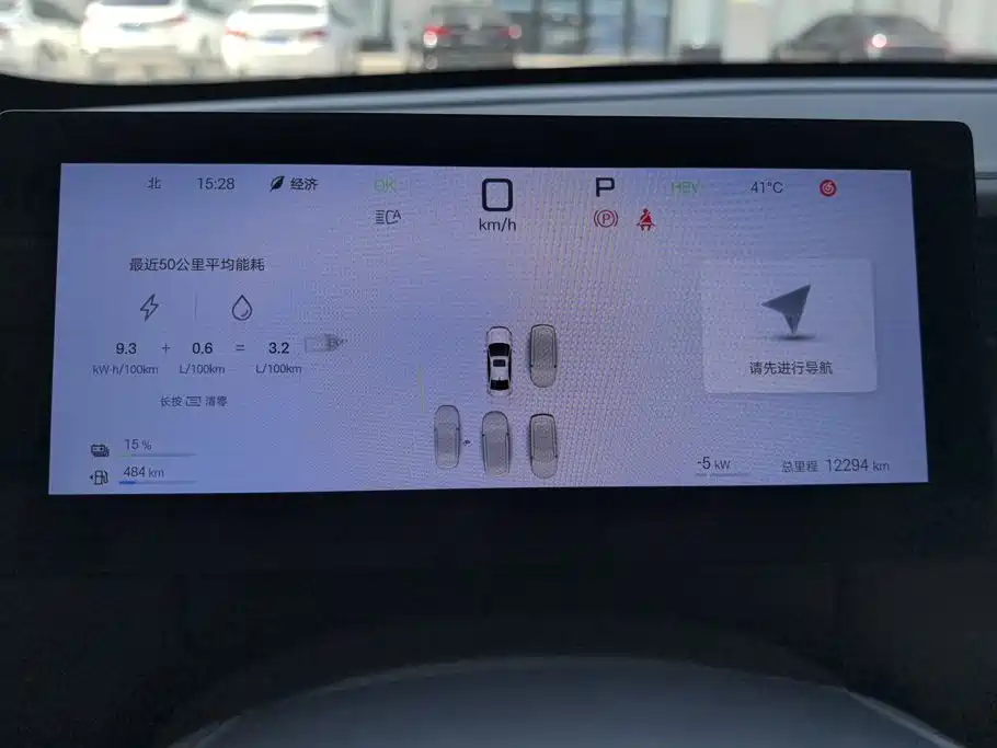 BYD Qin PLUS — миниатюра 14