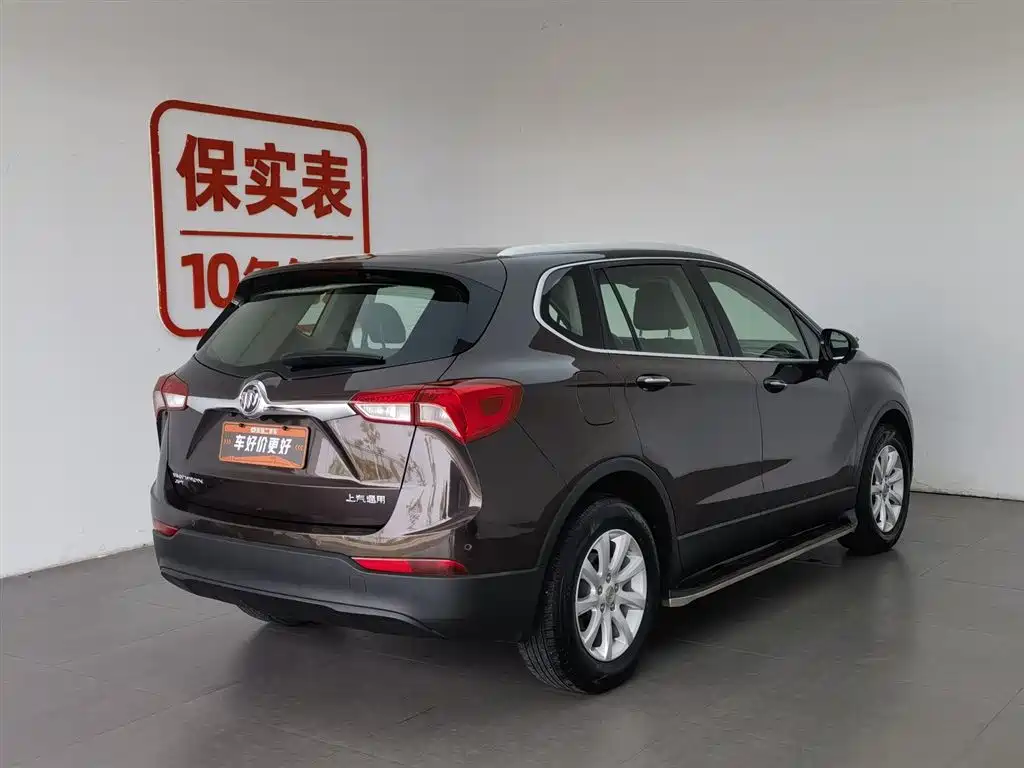 Buick Envision Plus Plus 2019 20T Elite VI