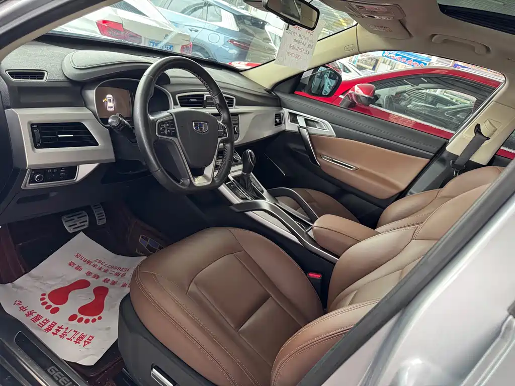 Geely Boyue 1.8TD Auto 4WD Smart Supreme Type, фото 2