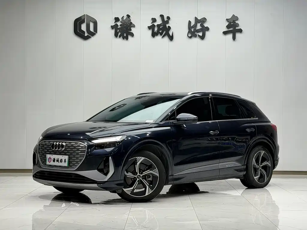 Audi Q4 E-tron
