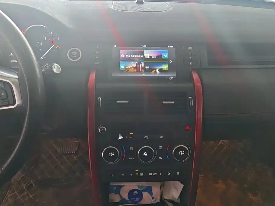 Land Rover Discovery Sport — миниатюра 13