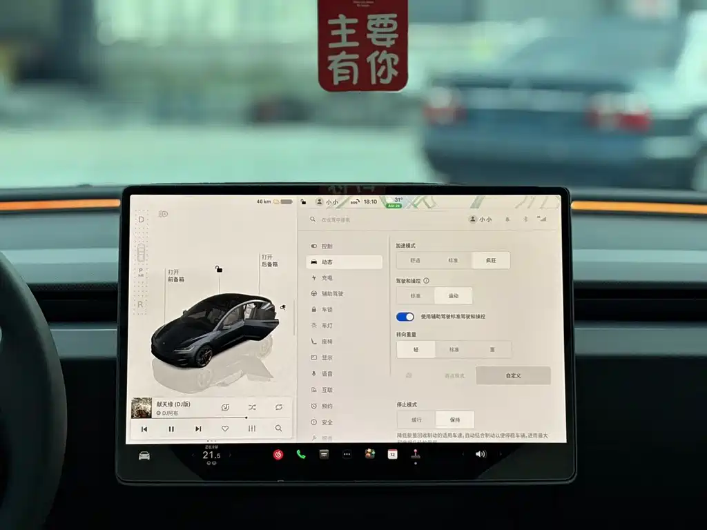 Tesla Model 3 — миниатюра 9