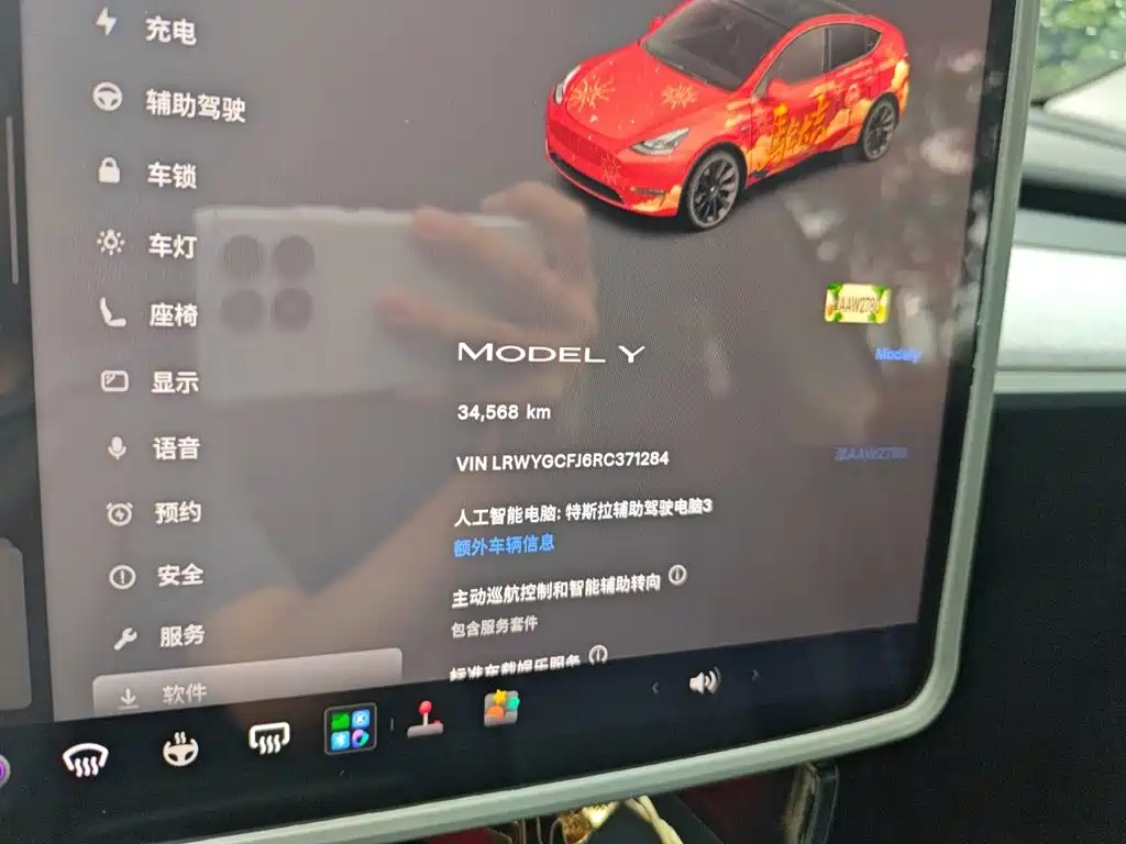 Tesla Model Y — миниатюра 8