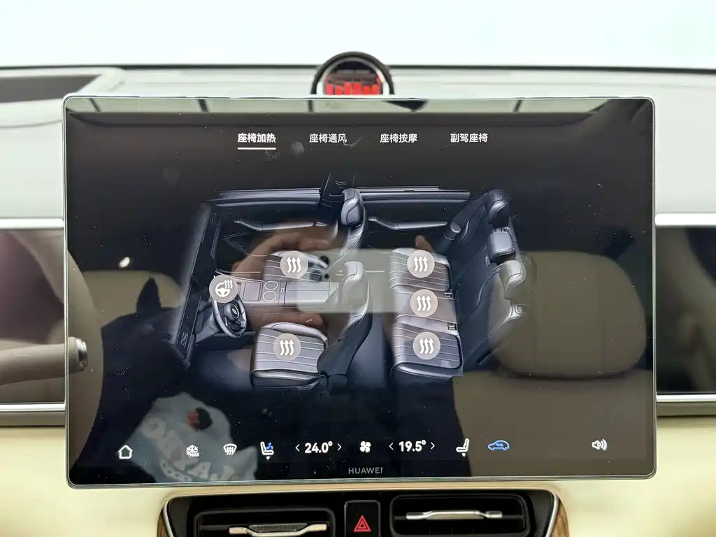 AITO AITO M7 — миниатюра 9