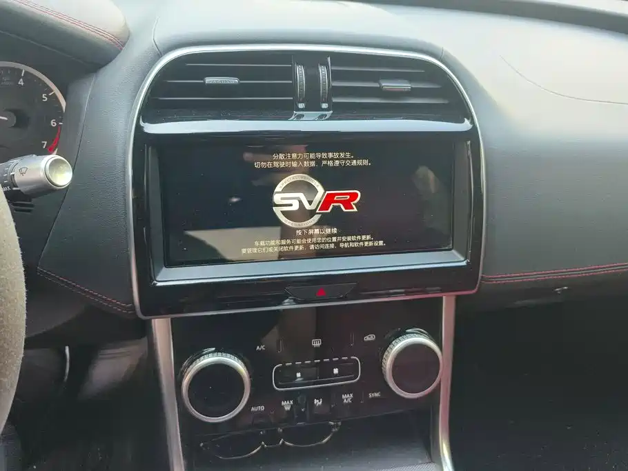 Jaguar XEL — миниатюра 13