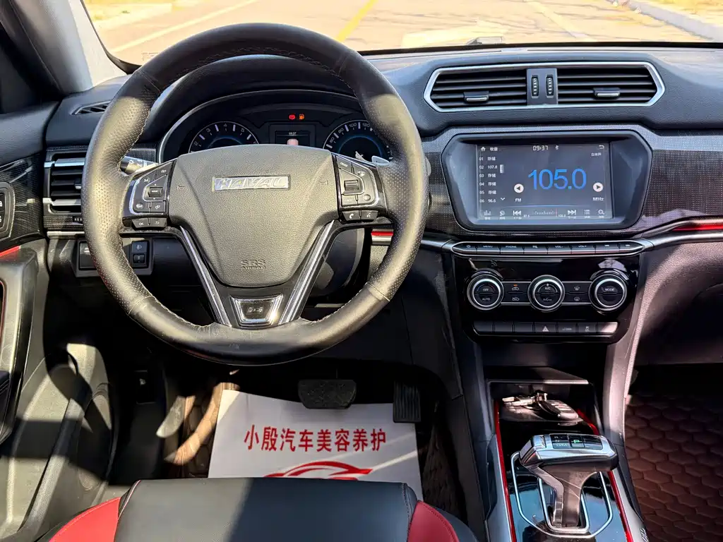Haval H2 — миниатюра 14