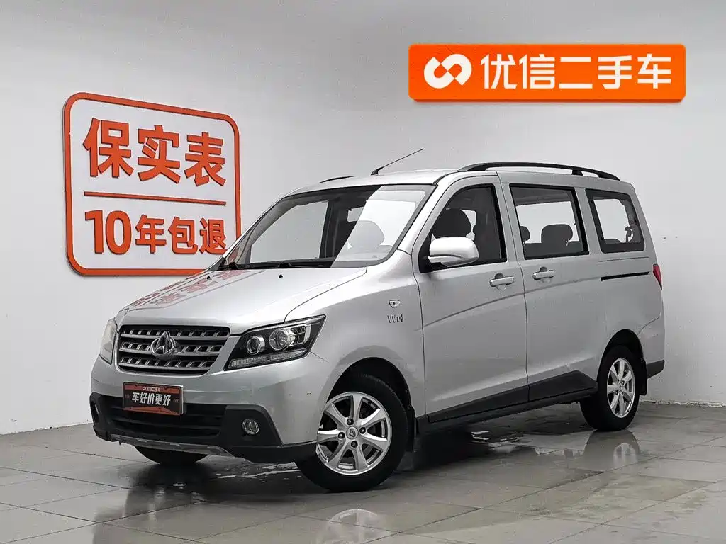 2015 Changan Kaicene - zdjęcie 1 z 25
