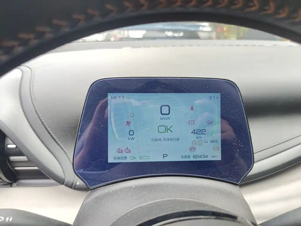 BYD Yuan Plus — миниатюра 7