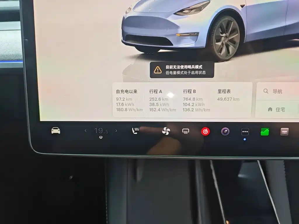 Tesla Model Y — миниатюра 12