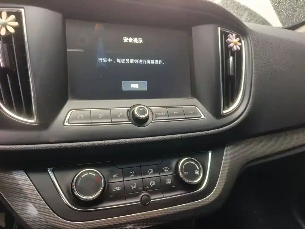 Roewe 360 — миниатюра 9