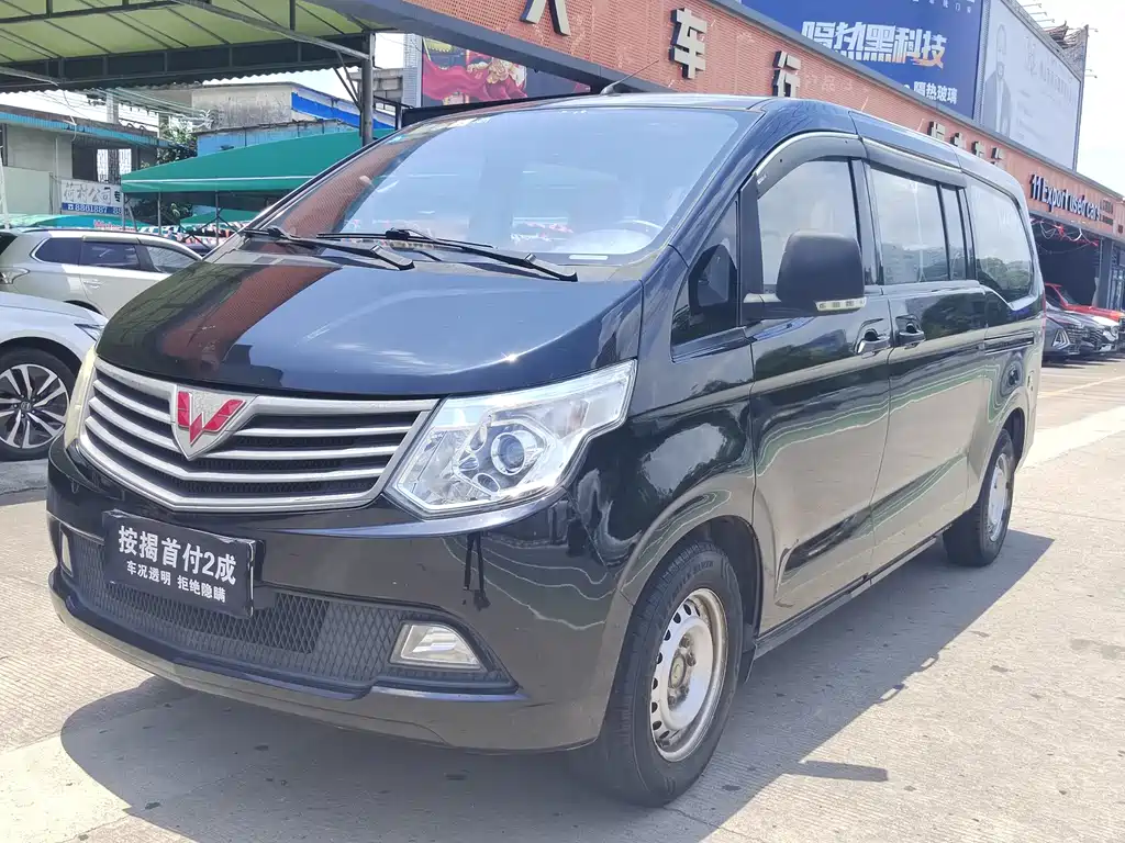 2015 Wuling Motors Zhengcheng - zdjęcie 1 z 16