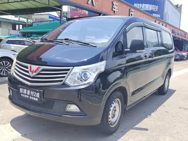 2015 Wuling Motors Zhengcheng