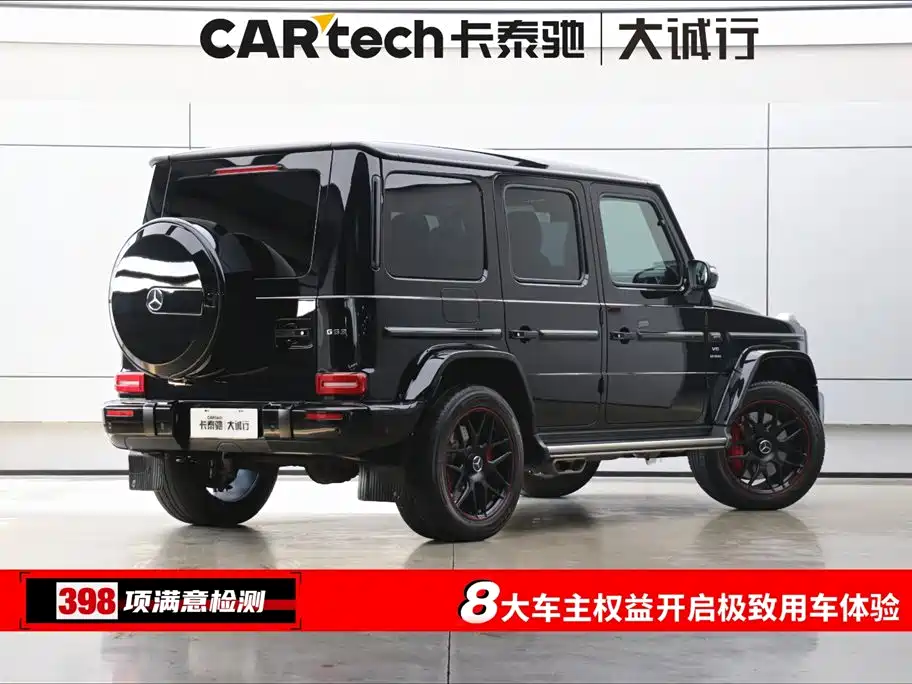 Mercedes-Benz G-Class AMG AMG G 63, фото 9