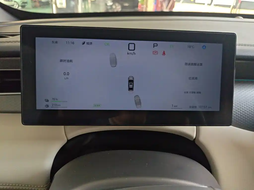 BYD Qin PLUS — миниатюра 12