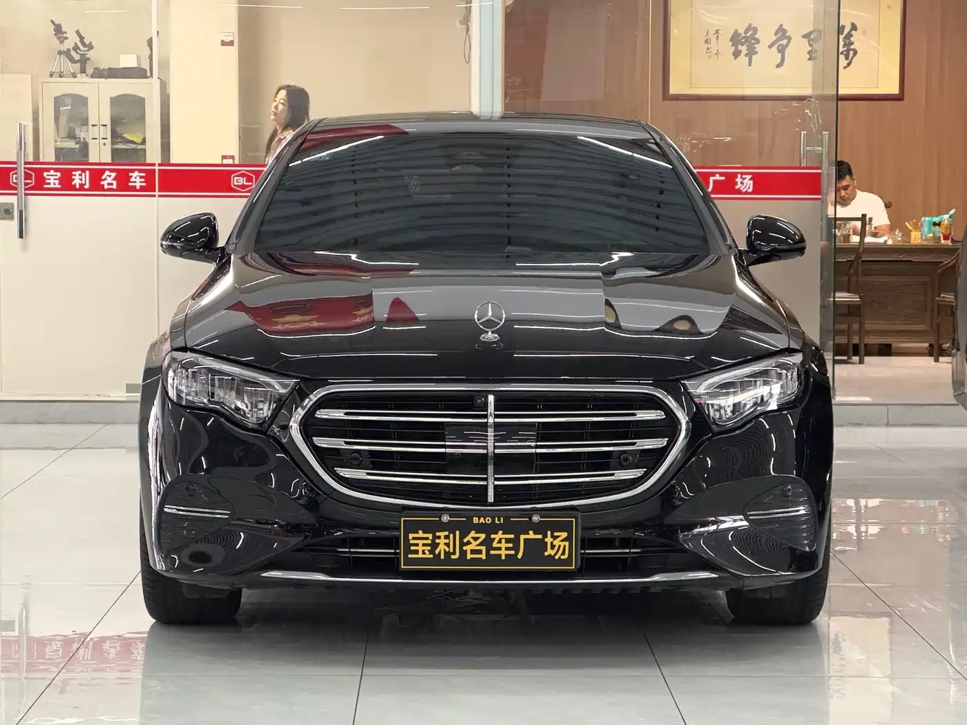 奔驰E级 2026款 E 260 L 经典版 2026