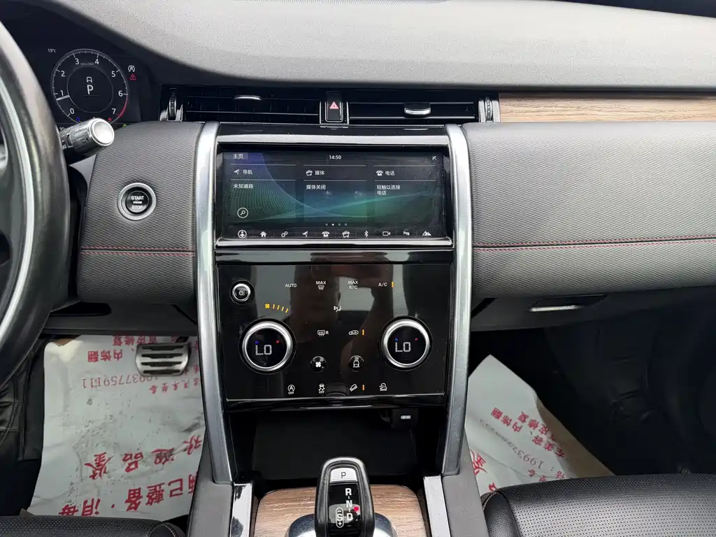 Land Rover Discovery Sport — миниатюра 10