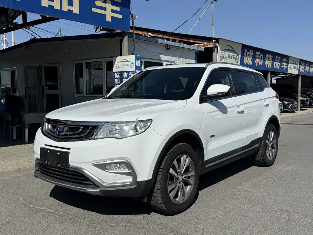Geely Boyue