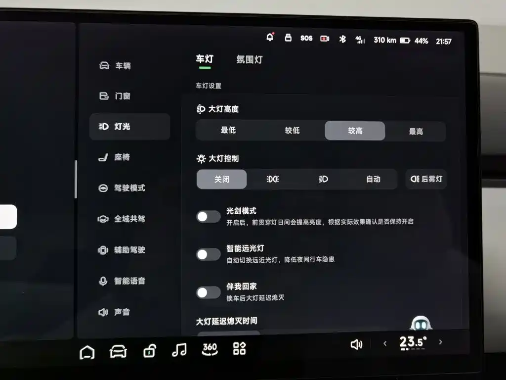 XPeng P7+ — миниатюра 21