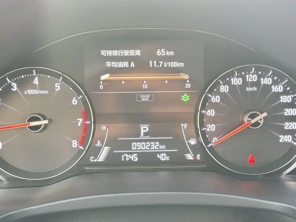 Honda Avancier — миниатюра 11