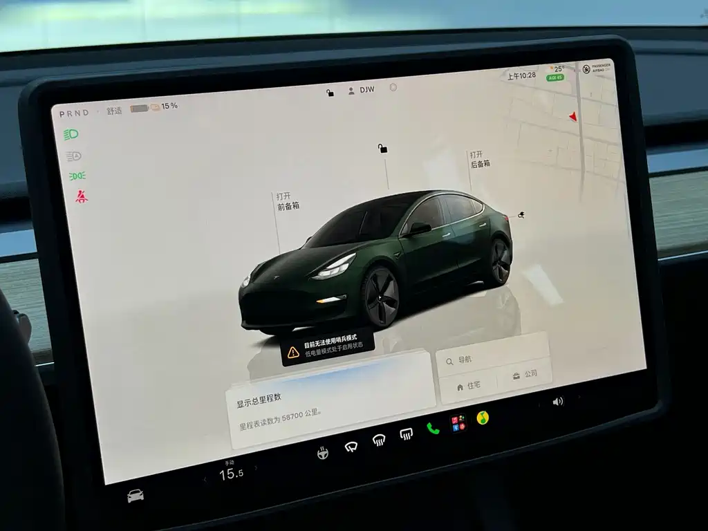 Tesla Model 3 — миниатюра 10