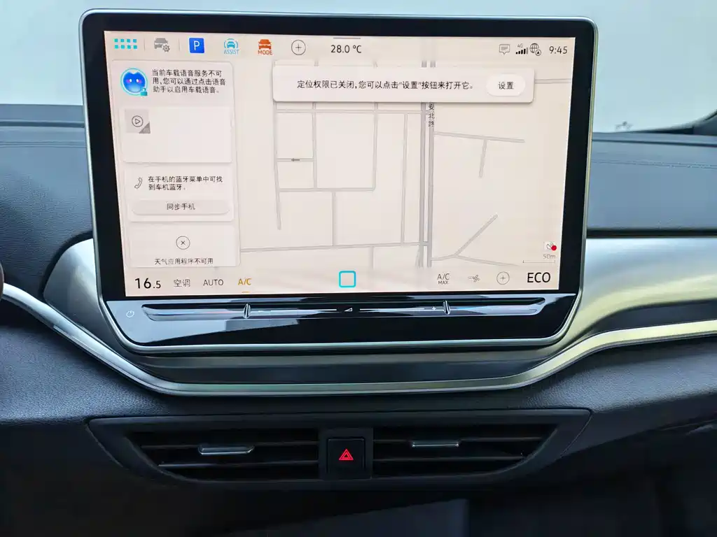Volkswagen ID.4 Crozz — миниатюра 9