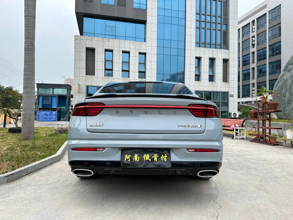 GEELY AUTOMOBILE XINGRUI