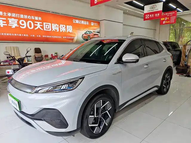 2023 BYD Yuan