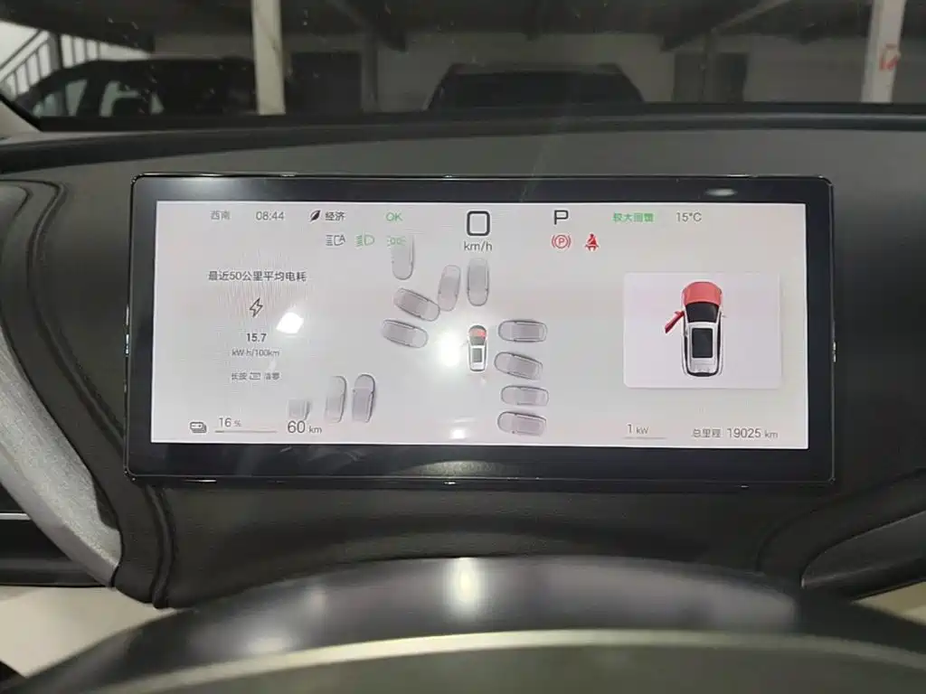 BYD Yuan Plus — миниатюра 12