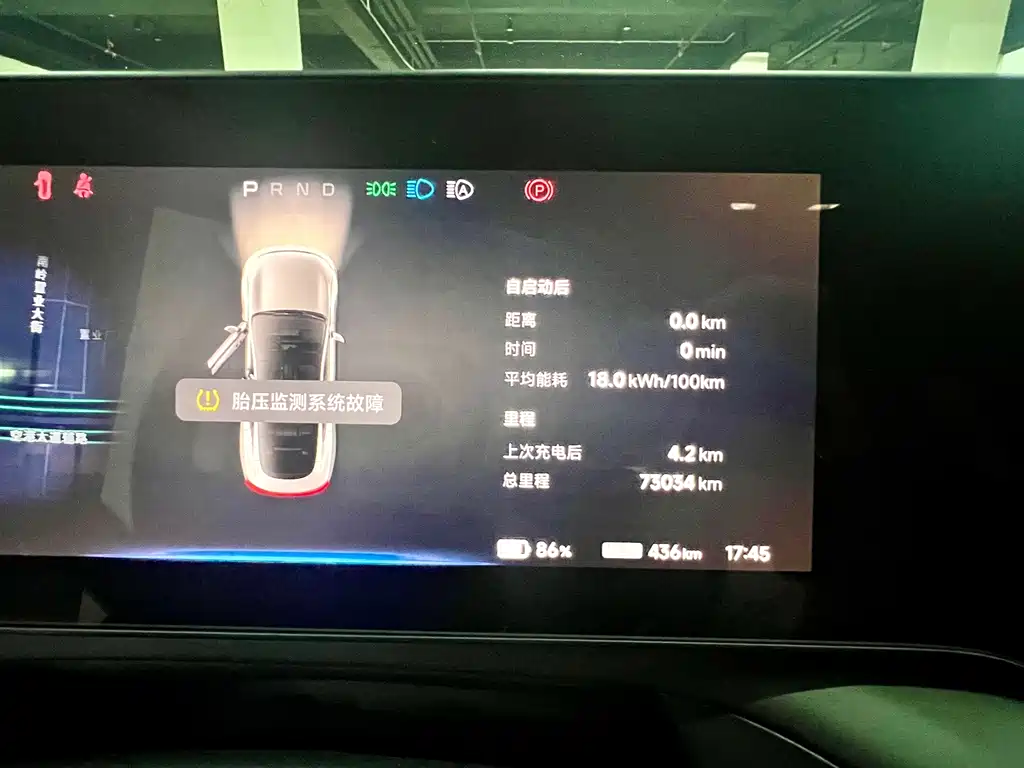 XPeng P7 — миниатюра 15