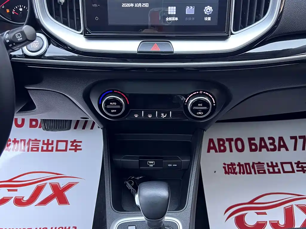 Kia KX1 — миниатюра 12