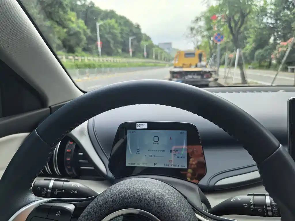 BYD Yuan Plus — миниатюра 12