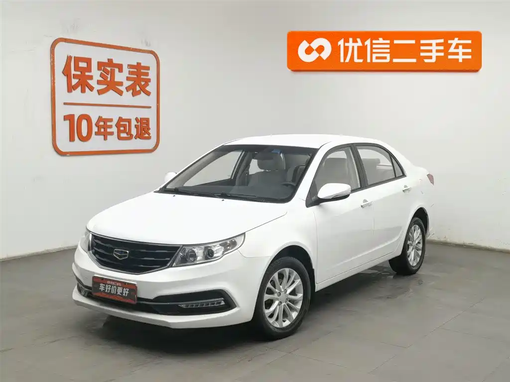 Geely Vision 2015