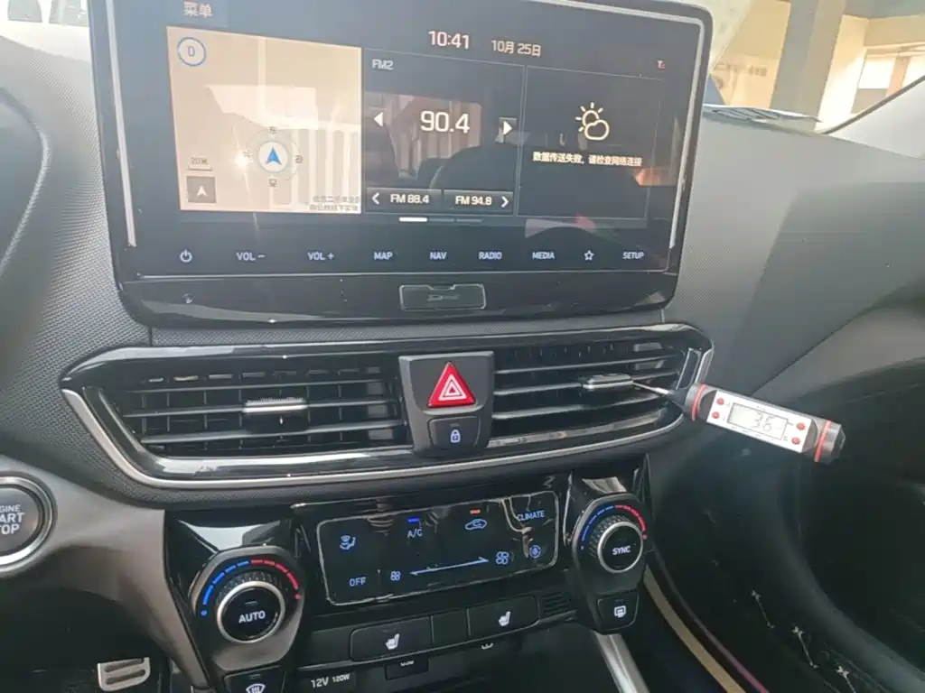 Hyundai Fista — миниатюра 13