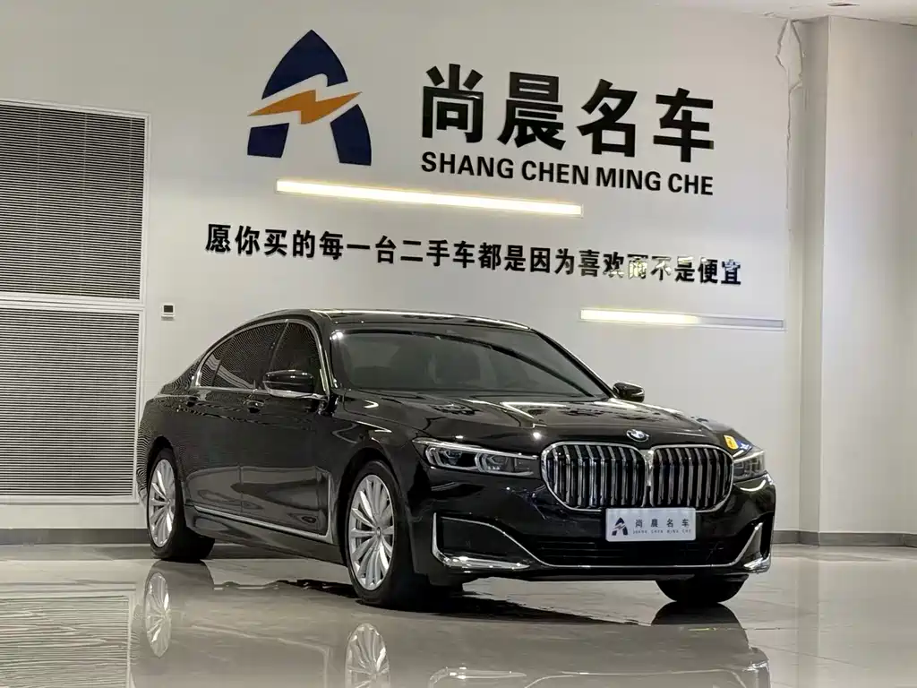 BMW 7 SERIES