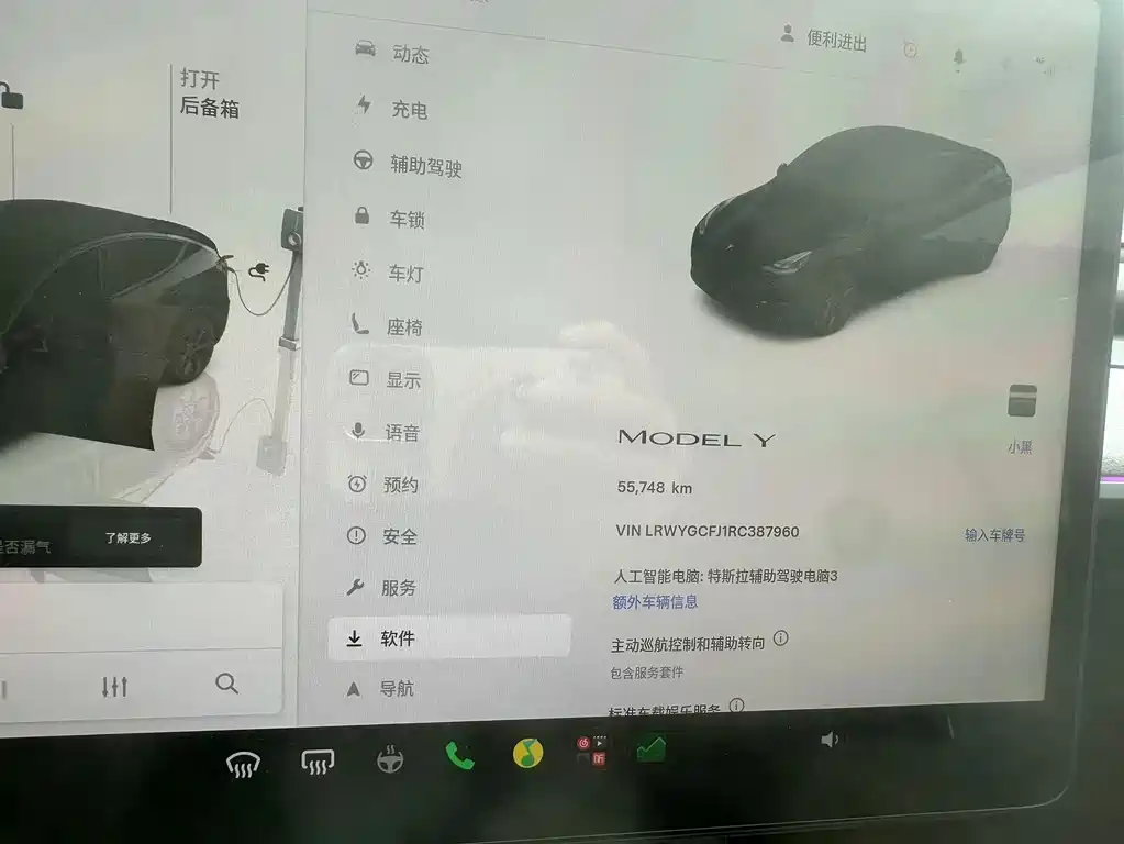 Tesla Model Y — миниатюра 7