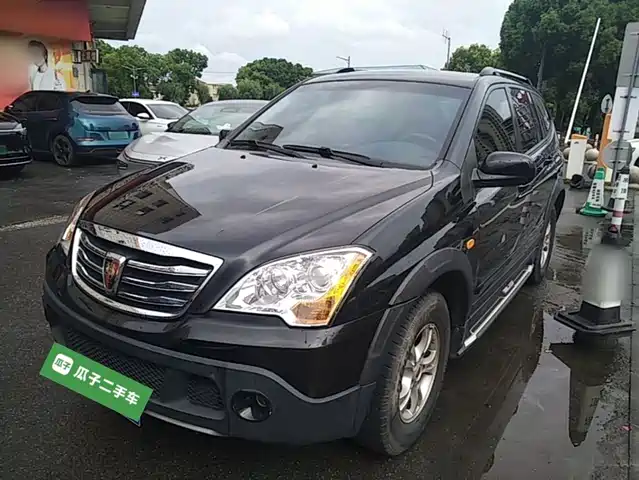 2016 Roewe W5