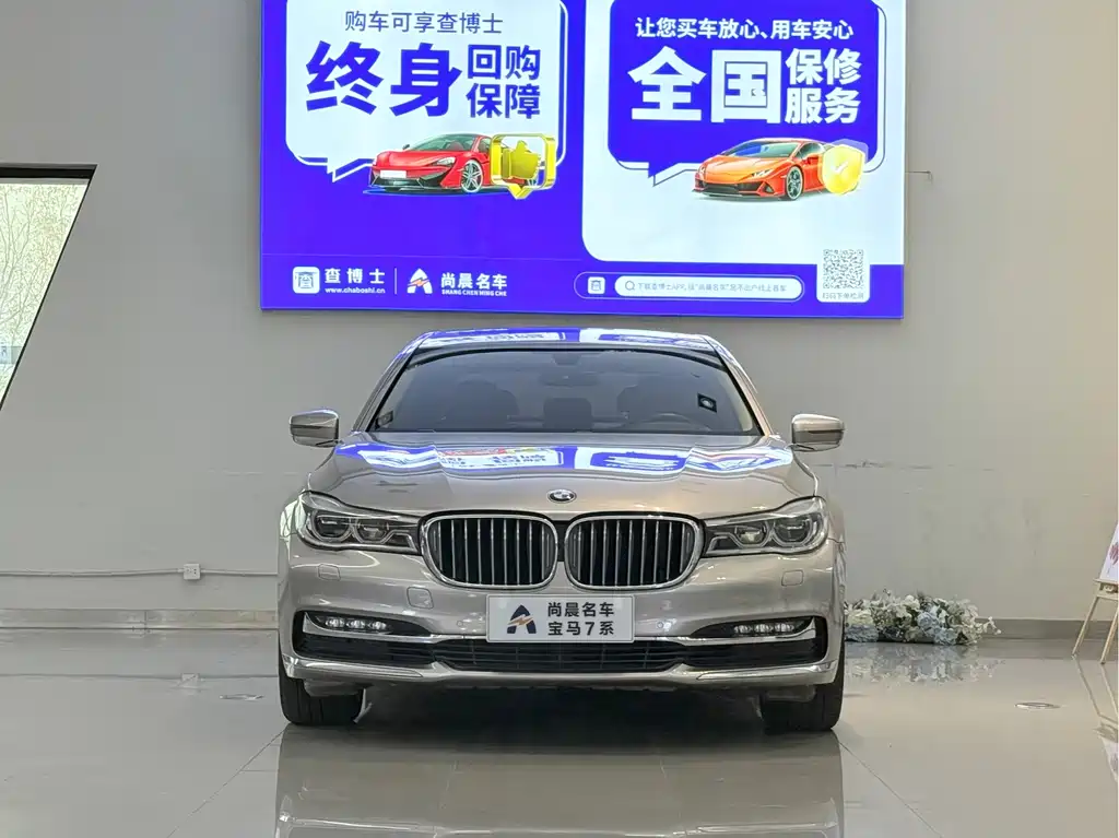 BMW 7 Series — миниатюра 2