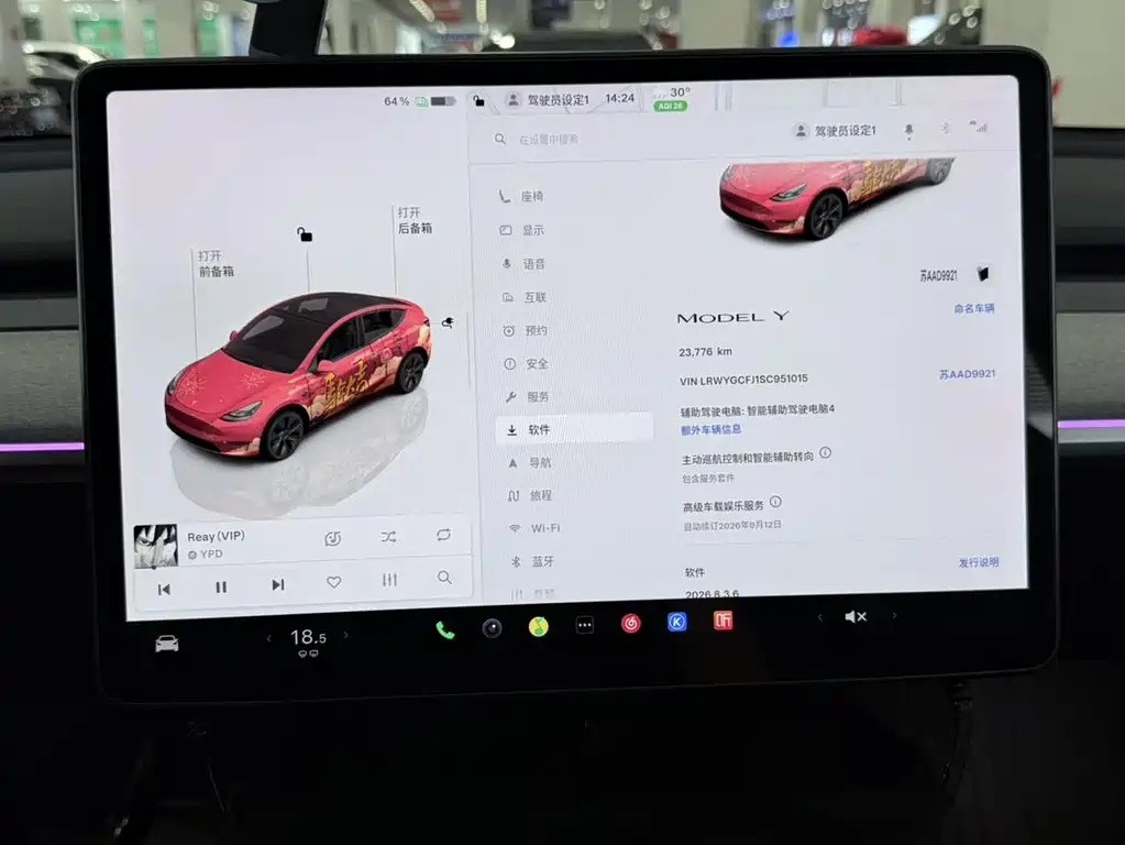 Tesla Model Y — миниатюра 12
