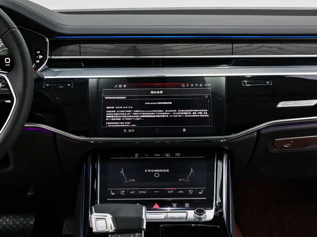 Audi A8 — миниатюра 16