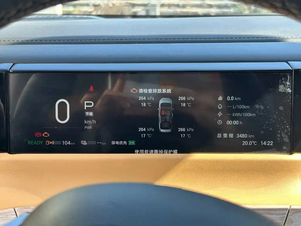 GAC Motor Trumpchi E8 PHEV — миниатюра 10