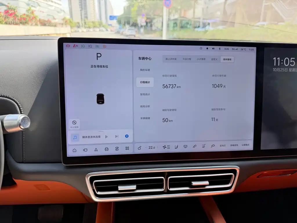 Li Auto Li L7 — миниатюра 16