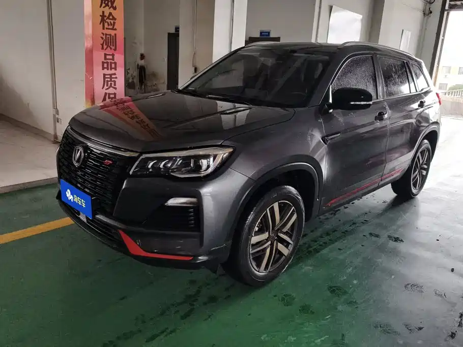 Changan CS75