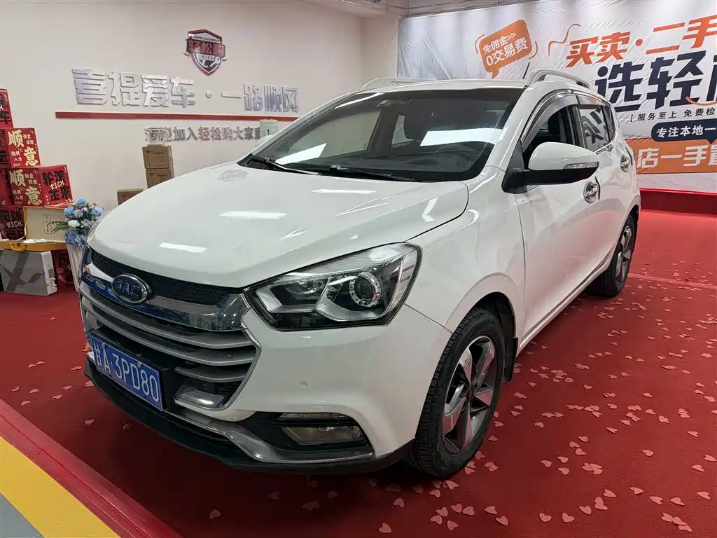 Купить JAC Refine S2