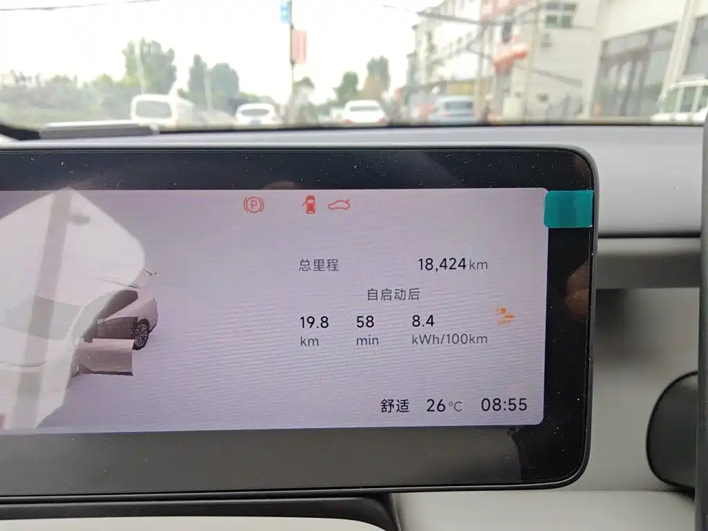 Leapmotor B01 2025 550