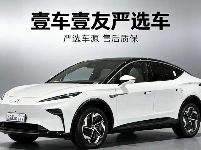 rising-auto feifan-r7