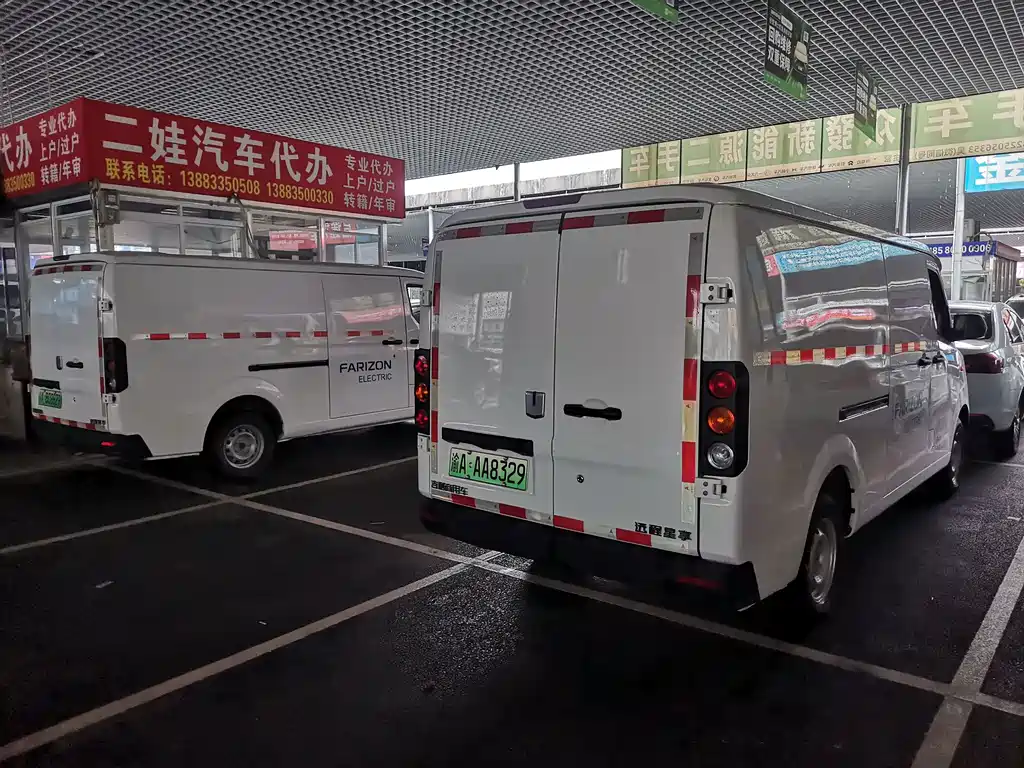 Yuan Cheng Yuan Cheng Xingxiang V — миниатюра 5