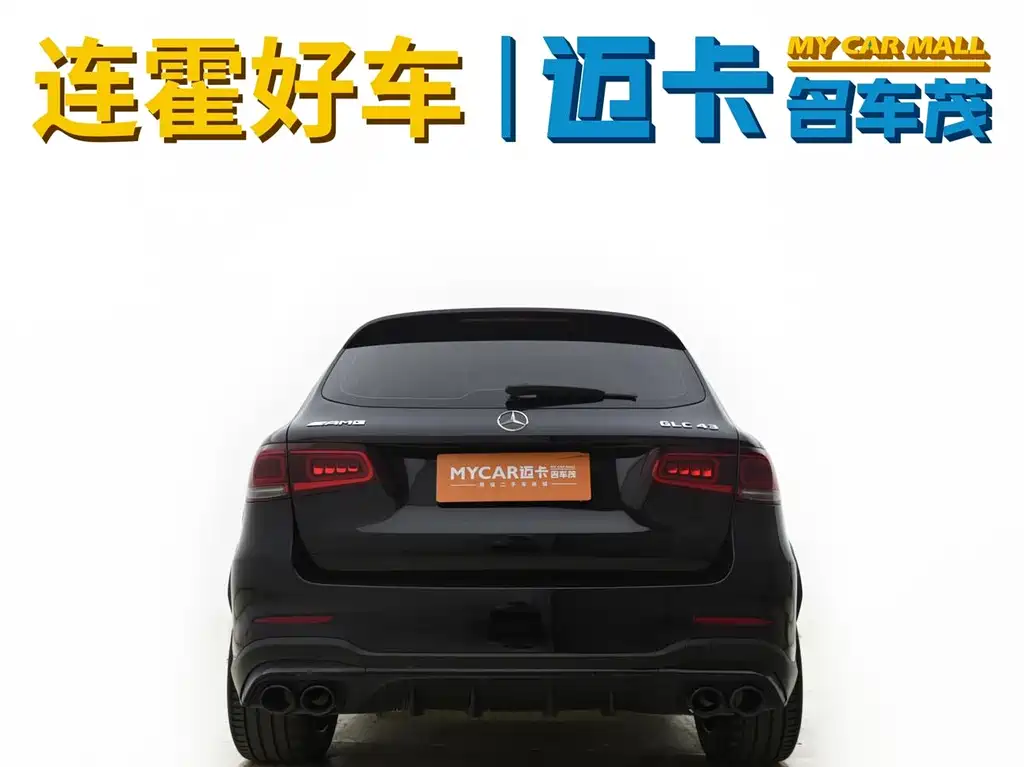 Mercedes-Benz GLC A MG 2020 AMG GLC 43 4MATIC