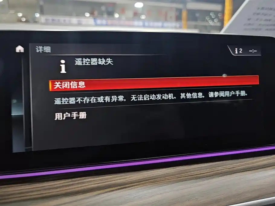 BMW 5 SERIES NEW ENERGY