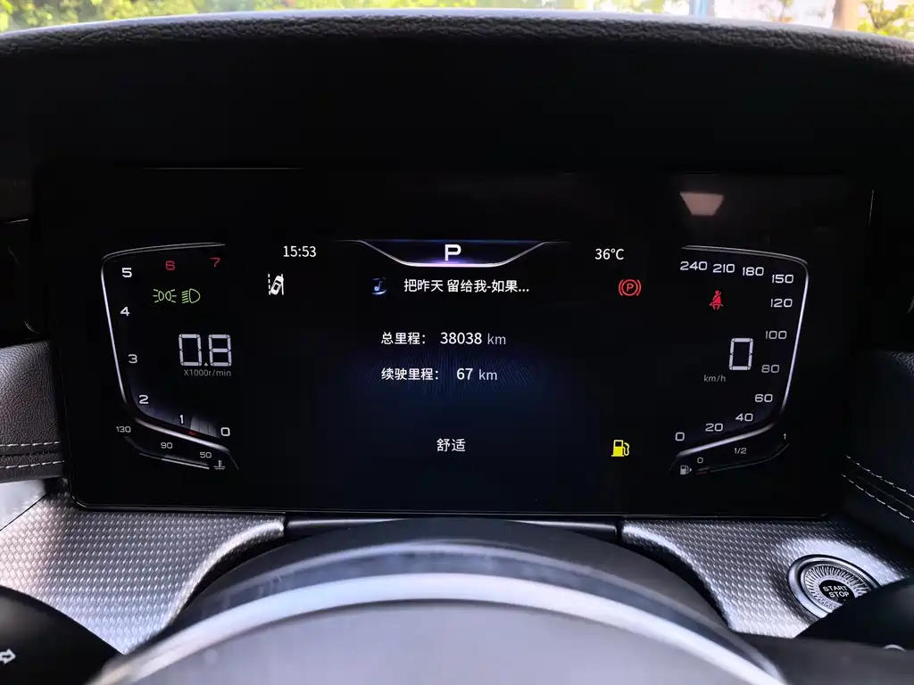 Hongqi Hongqi H5 — миниатюра 6
